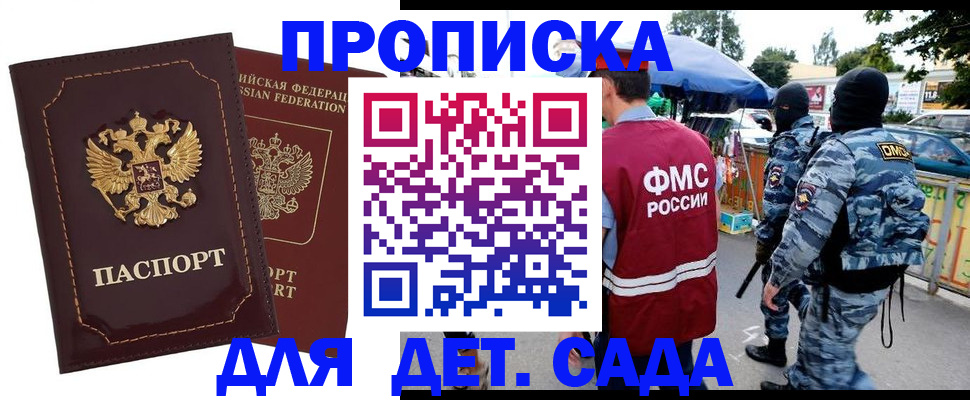 форма 3 в Йошкар-Оле