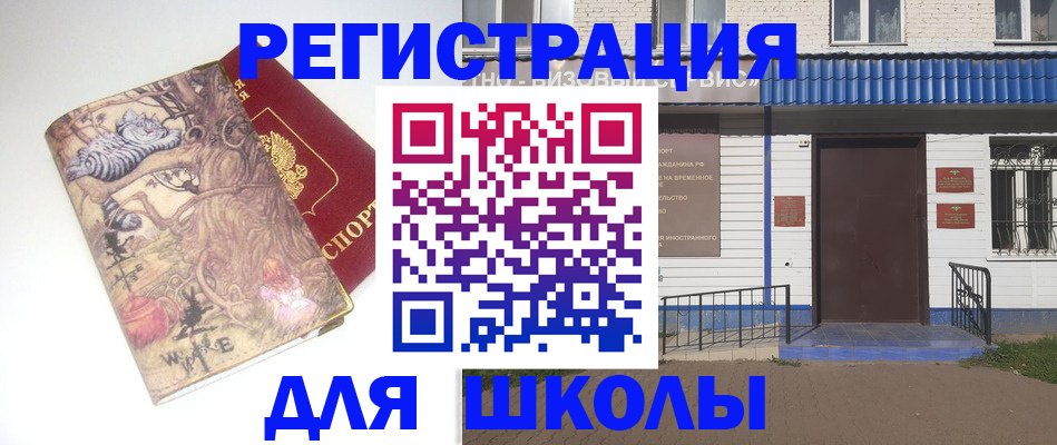 найти адрес прописки в Йошкар-Оле