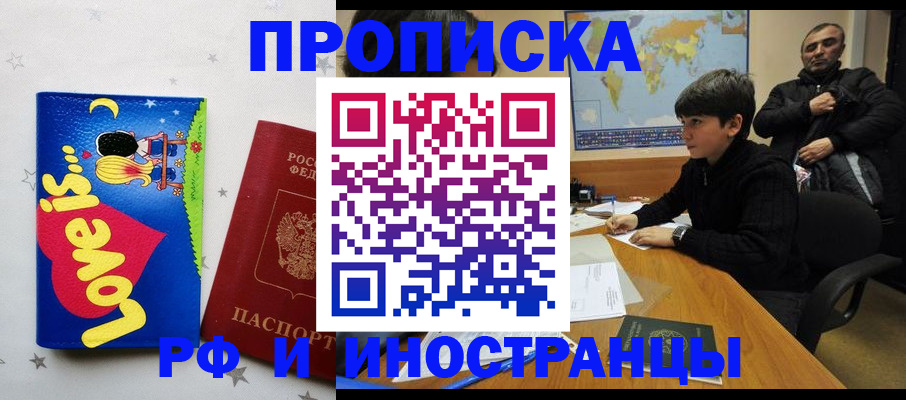 пропишу в квартире в Йошкар-Оле